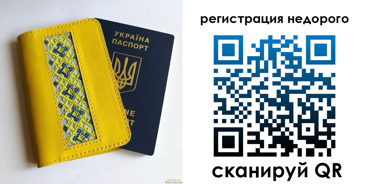 прописка ребенка в Покрове