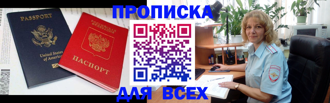 форма 3 в Покрове
